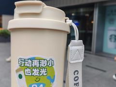 -星巴克臻选(广州东山锦轩店)