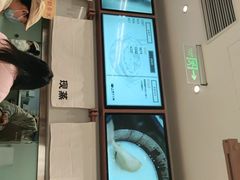 门面-小满手工粉(北京来福士店)