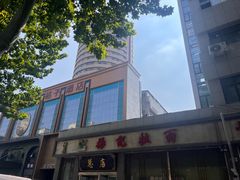 -杨记拉面总店