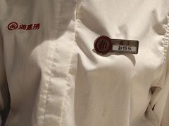 -海底捞火锅(长宁路龙之梦店)