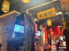 -帝一铭家宴(板塘店)