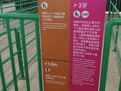 -盈香心动乐园