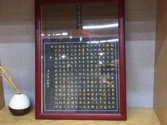 -子曰书院·古筝围棋书法国画小主持(夏都店)