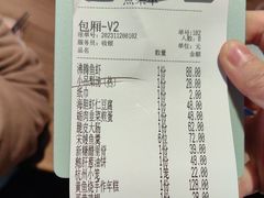 -江南里·新浙菜(苏州大悦城店)