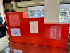 -红叶蛋糕(广达路总店)