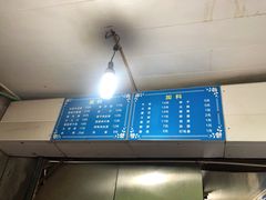 -小狗面馆(复兴店)