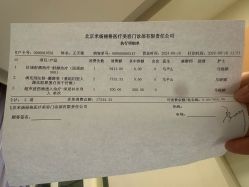 -北京米扬丽格医疗美容·联合丽格鼻整形中心