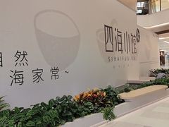 -杨记隆府(重庆总店)