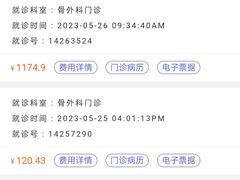 -武汉大学人民医院(首义院区)