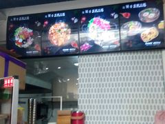-三餐季年糕火锅(韩乐坊店)