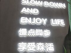 -森茶(湛江万达店)