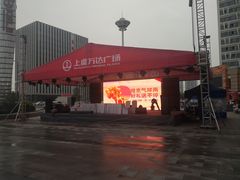 -万达广场(上虞店)