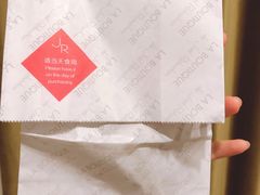 -Salon de The de Joel Robuchon(外滩18号店)