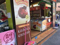 门面-粒上皇(上海瞿溪路店)
