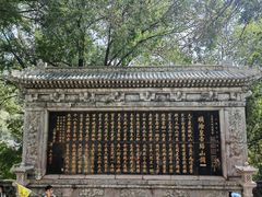 -五台山风景区