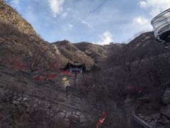 -鸡鸣山旅游风景区