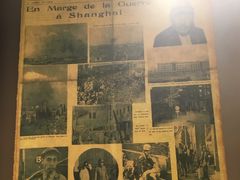 -上海四行仓库抗战纪念馆