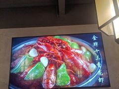-京韵胡同·酱香羊蝎子火锅涮肉(长寿路店)