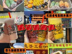 -潮州古城