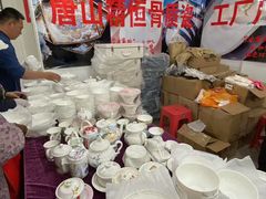 -中国农业博物馆