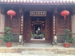 -晋江五店市传统文化旅游区