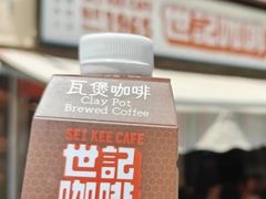 -世记咖啡(氹仔外卖店)