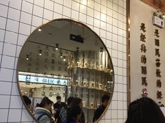 -眷茶(大卫城10楼店)