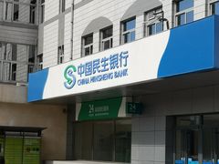-中国民生银行(北京太阳宫支行)