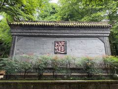 -青城山