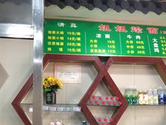-妞妞烩面非物质文化遗产(西工店)