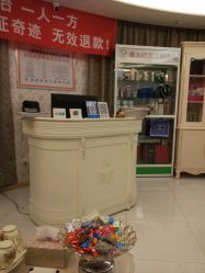 -静馨美容养生SPA会馆