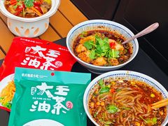 -大王油茶(二厂文创公园店)