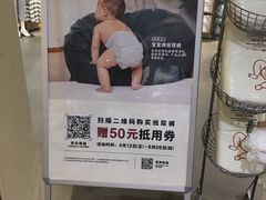 -MUJI无印良品(万科里店)