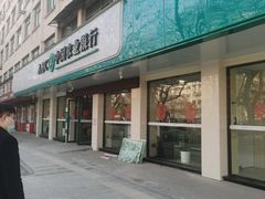 -中国农业银行(义乌农贸城支行)