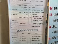 -齐汇维景大酒店游泳馆(山东政协大厦齐汇维景)