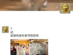 -作幺探案馆·剧本杀实景搜证