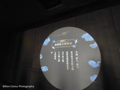 -深圳珠宝博物馆