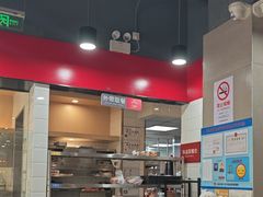 -永和大王(宜山店)