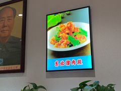 -老边饺子馆(东单店)