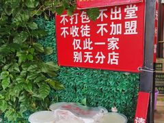 自助取餐区-左撇子私房面