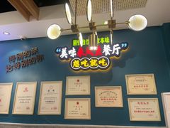 -新概念来凤鱼(璧山店)