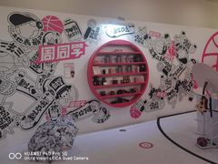 -新世界大丸百货