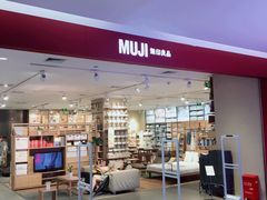 -MUJI无印良品(西湖银泰城店)