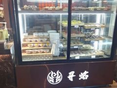 -黑金·寻焰自助百汇·烤肉·火锅(中街店)
