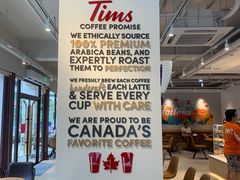 -Tims天好咖啡(华侨城步行街店)