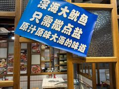-喜悦小串丹东小黄牛海鲜烧烤大排档(民主广场店)