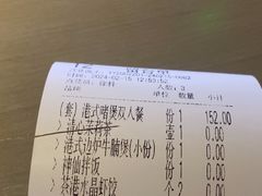-茶港·点心·啫啫煲(王府井店)