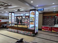 -鼎丰真(重庆路店)