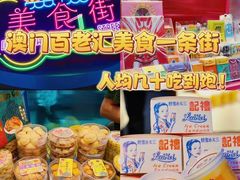 -百老汇美食街