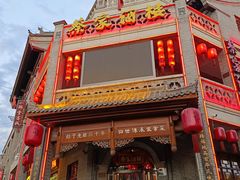 -蔡家酒楼(一德街店)